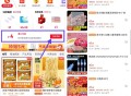 京东特价领取4亓券1亓撸实物 ,APP顶部“特价”领5减4亓券 ,👉 http://t.cn/A6
