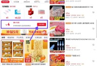 京东特价领取4亓券1亓撸实物 ,APP顶部“特价”领5减4亓券 ,👉 http://t.cn/A6
