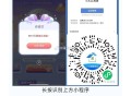 没抽的记得抽,建融 抽立剪jin 每个月一次 ,👉🏻mp://G8UjRBfE1EujSfJ ​