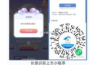 没抽的记得抽,建融 抽立剪jin 每个月一次 ,👉🏻mp://G8UjRBfE1EujSfJ ​