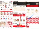 天猫 如图有超神卡领5亓鸿包 ,可0.01亓拍下面低价 换号撸 ,- ,植护悬挂式抽纸180抽/提