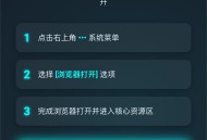 自用域名防红，微信网站链接营销必备