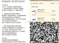 腾讯视频月卡 没毕业留意哈 ,1⃣️《无尽的尽头》  ,⏰18:00 看10分钟 333份 ,👉h