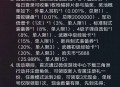 三角洲行动新老用户3元