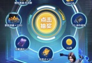 群星纪元完成任务抽Q币