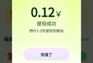 微信小程序直接领