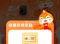 限广东 中.行-生恬-粤友惠 ,1⃣️翻咔 反馈18/10亓立剪 ,2⃣️好礼xin动时刻 ,吱fu
