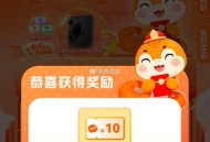 限广东 中.行-生恬-粤友惠 ,1⃣️翻咔 反馈18/10亓立剪 ,2⃣️好礼xin动时刻 ,吱fu