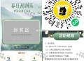 V扫 甜啦啦 刮刮 ,1600份种子罐头 我没中哈 ,🔗mp://a7YNZqSGbfE4P2e
