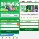 京东3C数码手机补贴08折补贴开开开始了