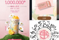 V扫 10点 书亦 3万份兔单 ,书亦记得试试扫哈 抽三次 ,扫不到这两个图都可以试试 ,👉htt