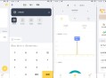 记账鸭v3.9.2解锁会员版-专业记账工具