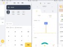 记账鸭v3.9.2解锁会员版-专业记账工具