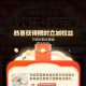京东-我的-欢乐挖宝  ,概lv 有0.1实wu 反复进几次 ​​​