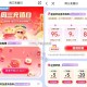 8点  移动鸿包雨 最高50话fei ,移.动app 横幅左右滑进入  ,或搜：周三充 值 日  ,