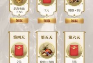乱世王者新用户注册领现金
