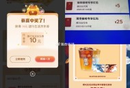 哪吒 瑞幸等都有反馈哈 ​​​