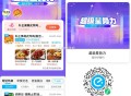 晚餐看看社裙超多超划算 ,桂满陇30-6-12=12 ,朴正昊炸鸡30-6-10=14 ,社qun虹