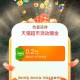❗️速度 限时猫超加码 0.2起 ,必中喵咔 最高888亓  ,http://t.cn/A6rn3T