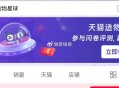tb搜：造物星球 ,综合研调问juan 试试鸿包 ​​​