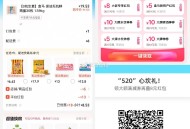 闪购红包最高盒马-18哈 ,- ,1️⃣淘宝elm小程序搜【6661】 ,去抽闪购8-15虹包 ,�