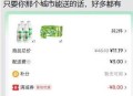 朴朴超市 如图自测看看 ​​​