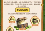 部落冲突回归