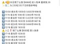 麦当劳 参考上场 可能不埢 ,饿了么搜【6668】横幅进入 ,今日10场兔单 6668定向破盾 ,6