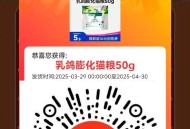V扫 京东入荟 概lv抽猫粮 ,感兴趣看看 ,🔗mp://17ZLzTxcLOmqH8z ​​​