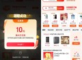 京东外卖领最高20亓满减神券