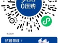 很多门店有库存 超简单 ,v扫丨梦百合  有兴趣看看 ,0亓枕头到店试睡10分钟 ,🔗mp://G
