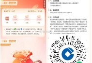 达标 试试抽看看 ,【建hang消费达标月月开抽立剪金】 ,⭐️这个月的先去报名一下哈 ,累计消费3