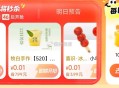 1⃣0点 大众搜：【点评大. 牌 .日】 ,0.01亓 肯悦蛋挞/牧白手作等 ,🔗http://t