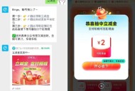 手淘5亓好像不行 vx这个可以 ,今日再试试抽 可叠12虹包 ,zfb的8.8也可叠12虹包 ,【饿