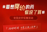 京东发微博免费领1000个京豆 价值10元