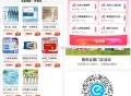 楼上淘宝没了 这个还有 ,速饿了么0.01补了 好多可买 ,如图领取医药3无门槛  ,下拉页面纸巾等