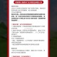 新的后续 都会发货 ,薇诺娜x新白娘子传奇飞行棋 ,没填地址填一下 ,👉mp://KqGJwMc7