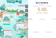 农行 试试5亓立减J  ,反馈非广东也有 自测一下哈 ,http://t.cn/A6104sWX ​
