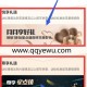 工行五星级会员以上每月领视频网会员 机场接送机等