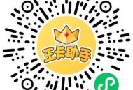 联通去试试抽 概率会员等 ,🔗mp://DRM8pAoolfvuayH ​​​