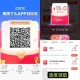 elm 20-18/15 记得预约哈 ,周三饿了么app 虹包大水 ,elm  锭位 上海 浦东周三
