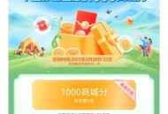 和.包 春分抽最高1000亓商场分 ,http://t.cn/A6BODLRY ​​​