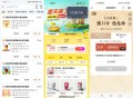 12点 反馈哈 古茗/神抢手/夏天20倦 ​​​