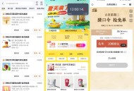 12点 反馈哈 古茗/神抢手/夏天20倦 ​​​