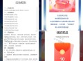有反馈中10立jian金哈 自测 ,公主号搜 中国银联95516 ,菜单-精彩联动-U东西 ,进入