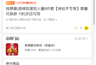 美团外卖福利之【汉堡】大牌优惠券，先到先得，全国通用、随时可退