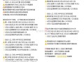 2025年京东618大促来袭 ,5月13日20点 超红首发 ,✨京东APP搜【红包有惊喜】 ,htt
