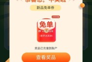 有反馈中了 蜜雪随手试试,抽20000个冰淇凌,🔗mp://BTEwscOrGOSaIbk ​​​