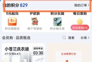 支付宝通用红包