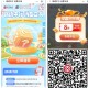 中行 几个 汇总 新的一月记得玩 ,1️⃣中.行αpp 搜：福仔云游记  ,可綐换立减J  ,普通纪